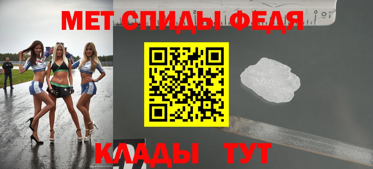 Amphetamine Розовый Лениногорск