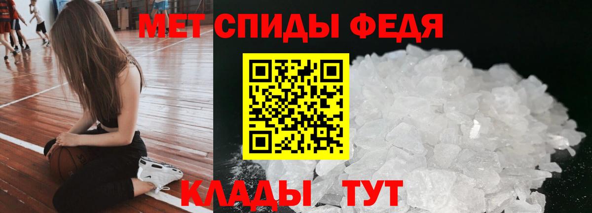 АМФЕТАМИН  АМФЕТАМИН 98%  Вход с VPN  Лениногорск 