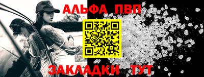 мефедрон VHQ Камышлов