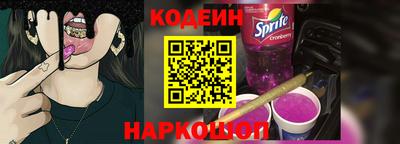 мефедрон VHQ Камышлов