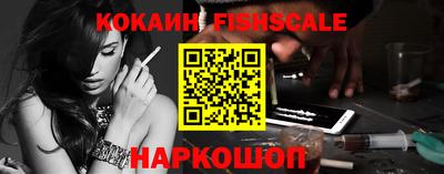 мефедрон VHQ Камышлов