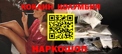 мефедрон VHQ Камышлов