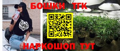 мефедрон VHQ Камышлов