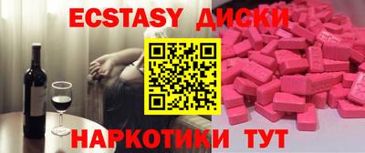 мефедрон VHQ Камышлов