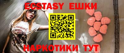 мефедрон VHQ Камышлов