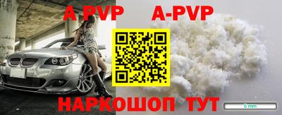 МДПВ Кандалакша