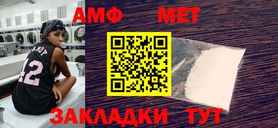 мефедрон VHQ Камышлов