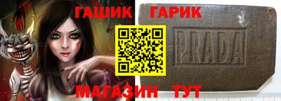 Альфа ПВП Канаш