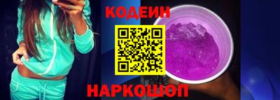 мефедрон VHQ Камышлов