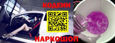 мефедрон VHQ Камышлов