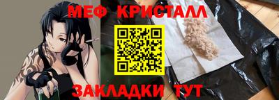 мефедрон VHQ Камышлов