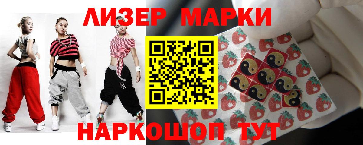 Лсд 25 экстази кислота  Лсд 25 экстази кислота  Лениногорск  Вход с VPN 
