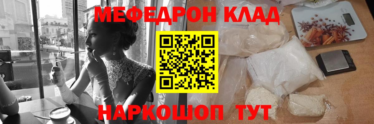 МЕФ  Лениногорск