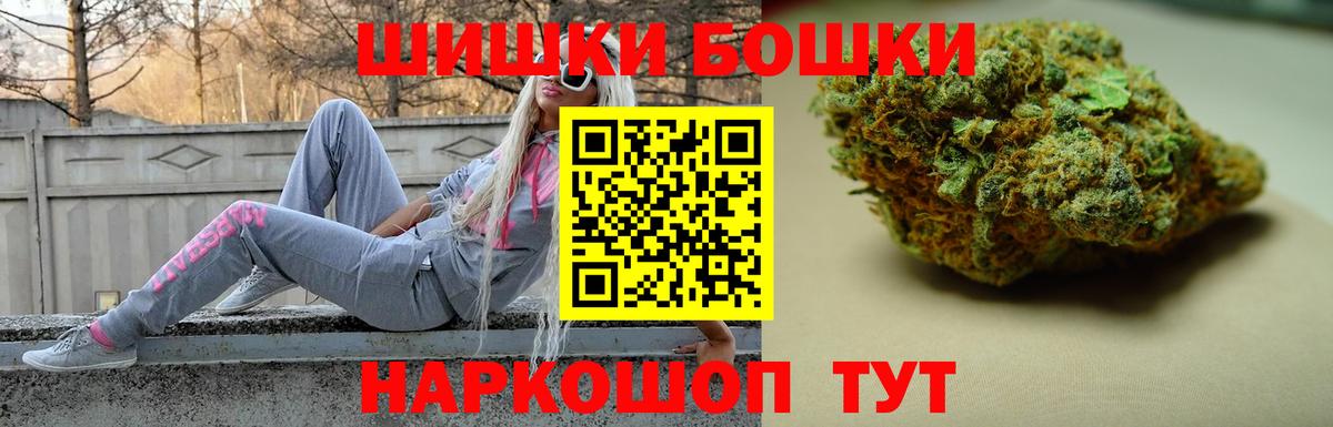 Бошки марихуана тримм  Марихуана LSD WEED  Лениногорск  Шишки марихуана сатива  Вход с VPN  Бошки Шишки SATIVA & INDICA 